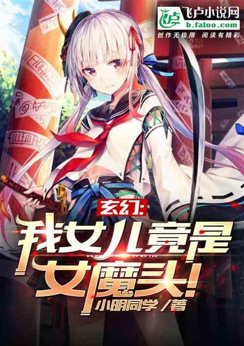 福莱纳找车轮