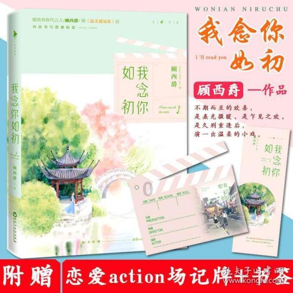 五年级弟弟发的微信消息上热搜，他说了些什么？游戏画面