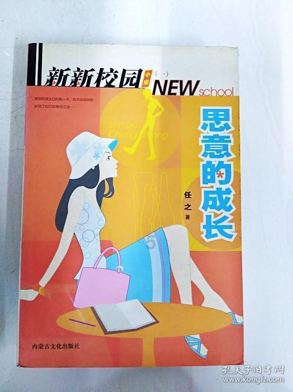 美白化妆品的成分，有哪些？游戏画面
