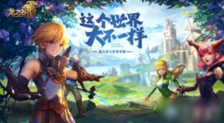 三国群英7