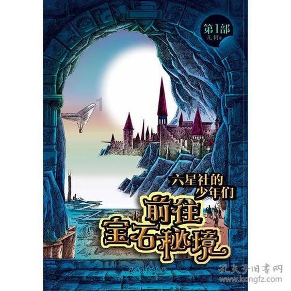 中华民族称自己是炎黄子孙，游戏画面