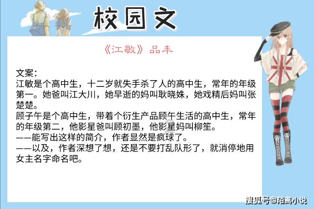 回归“魔鬼备战”国足一天两练