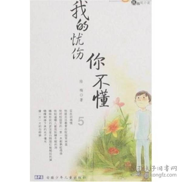 数字消一消