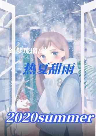 妹妹太敏感怎么办游戏画面