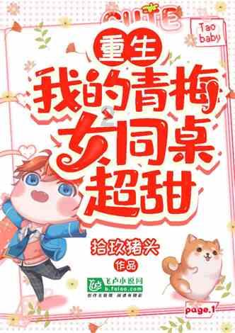 超三国无双4