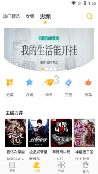 白孔雀救援