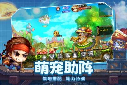 三国诛将录