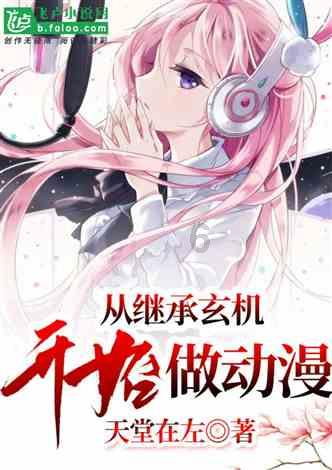 《异能》才封后!韩孝周演反派沦「年度最烂」朴叙俊没礼貌又糟!
