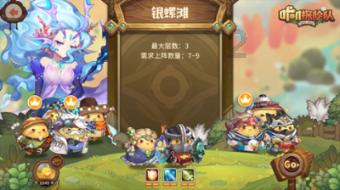 正当防卫2