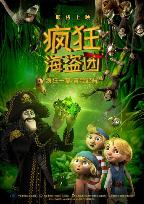智慧生活唱出来!三翼鸟OK歌曲上线