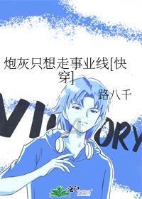 垂直下落