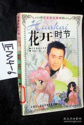 章若楠没想到成瑶能贡献那么多表情包,现场分享拍摄幕后趣事