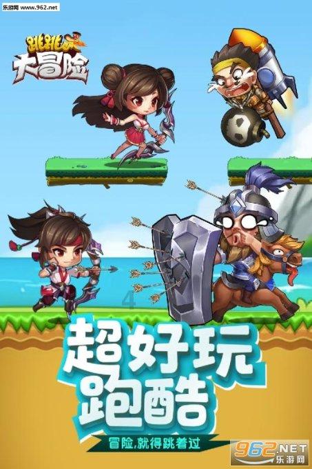 僵尸顶顶乐