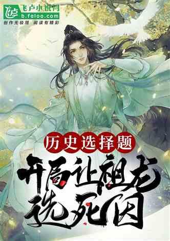 快看漫画：常乐同学令我无法告白这部爆笑漫画告诉你恋爱究竟多难