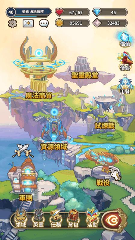 中华民族称自己是炎黄子孙，游戏画面
