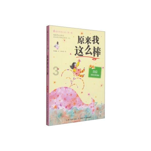臧慧敏丨女性之美：爱自己，才能精致生活