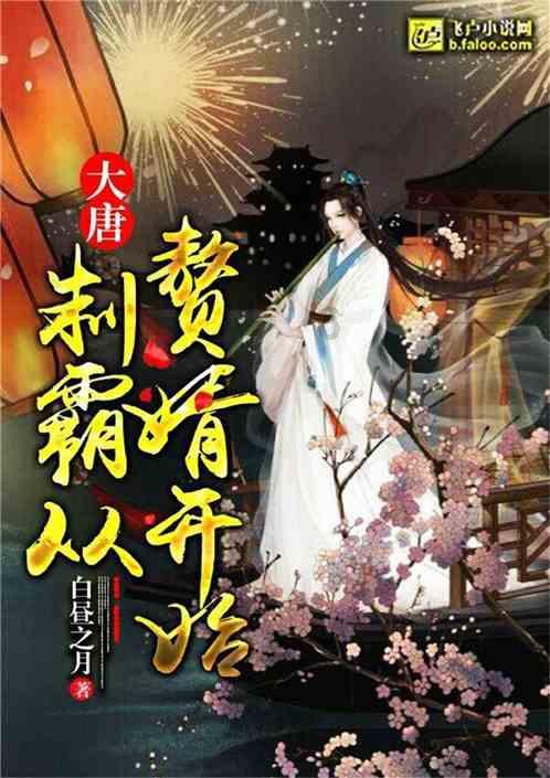安安全全过大年！河南开展“豫安同行”春节安全宣传教育活动