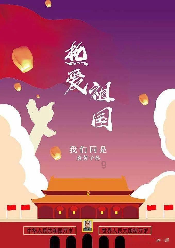 完美的收藏品