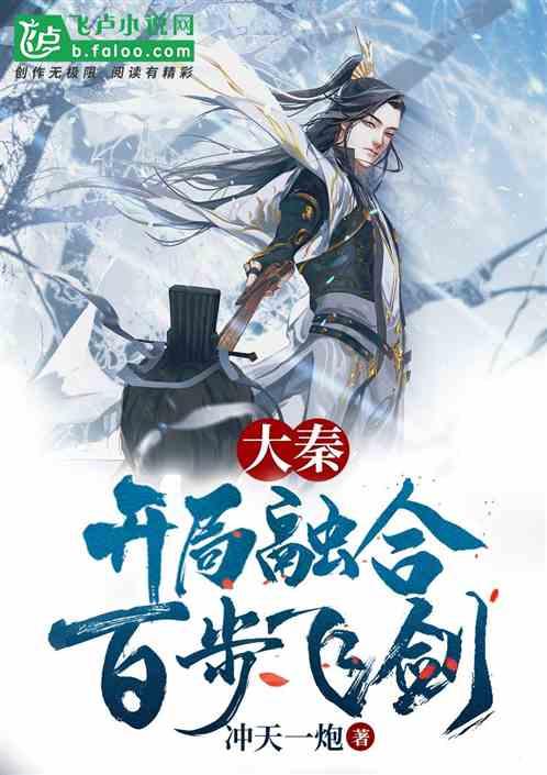 部落陷阱逃脱