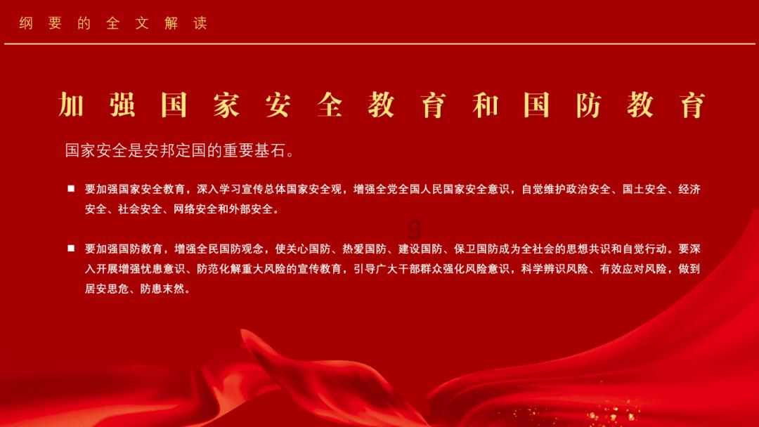 英国移民新风向：2024春季政策大变革，你准备好了吗？