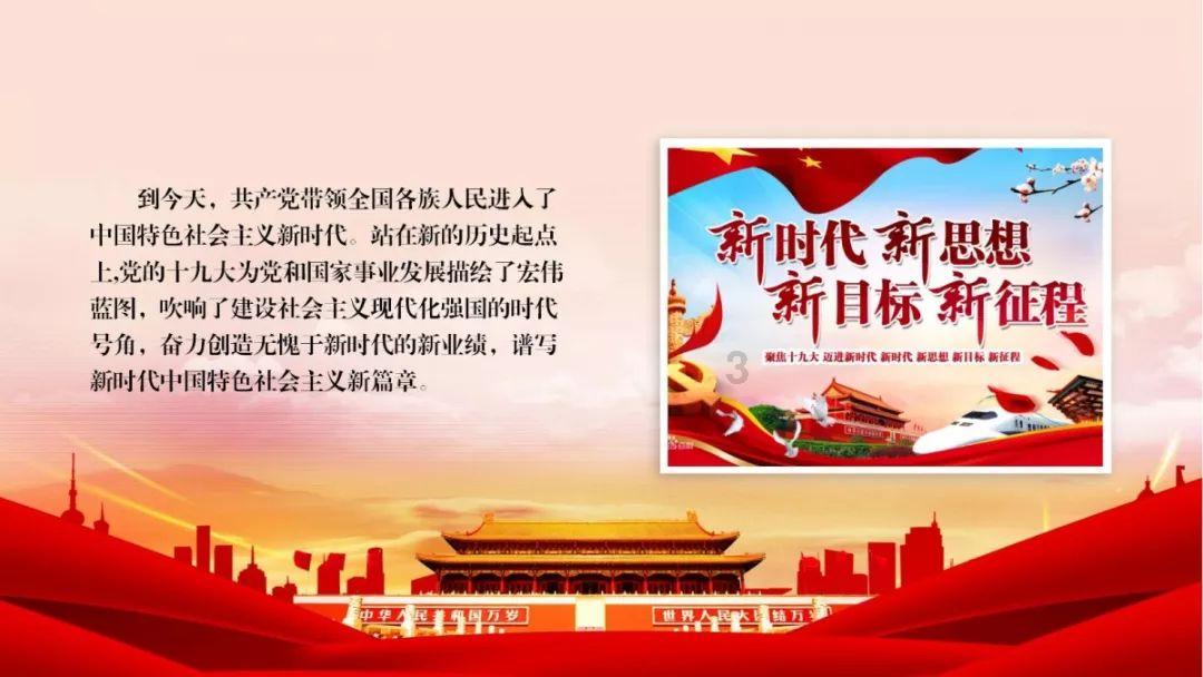 有什么方法可以给宝宝制造一个良好的睡眠环境？游戏画面