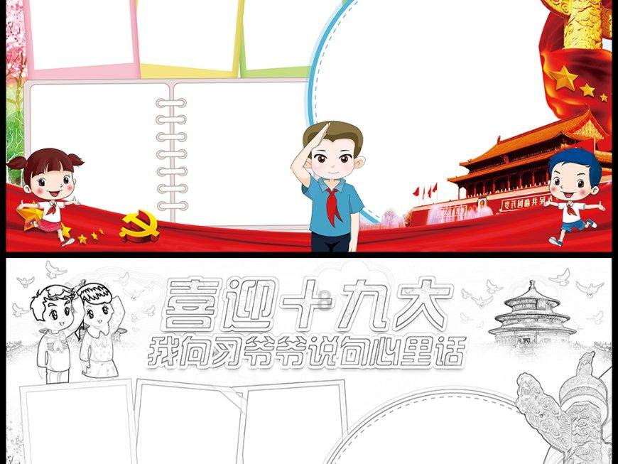 铁笼中的小鹿逃脱