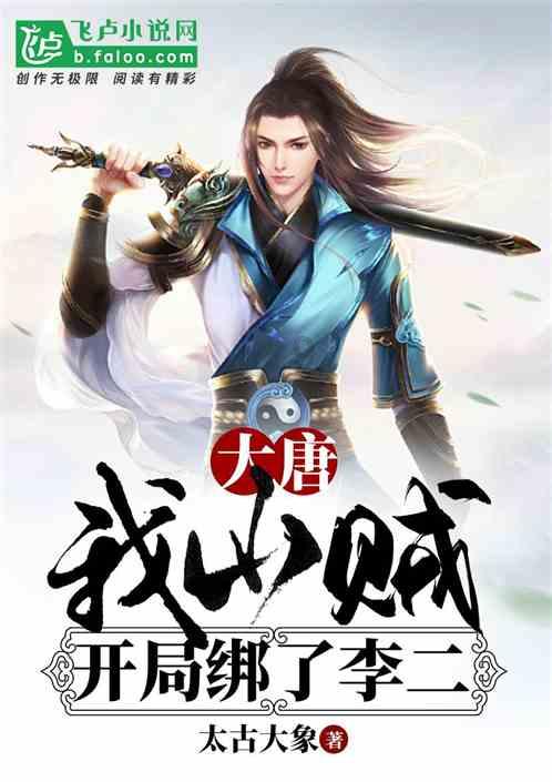 自由勇士历险记2