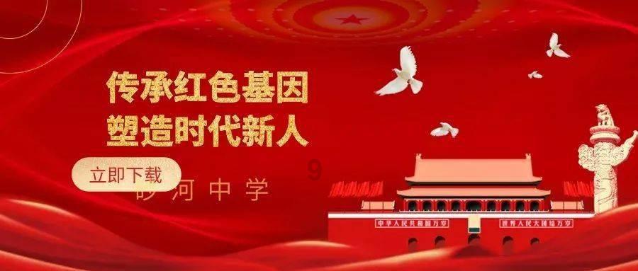 午后急跌三大股指大幅低收,北向资金尾盘抢筹