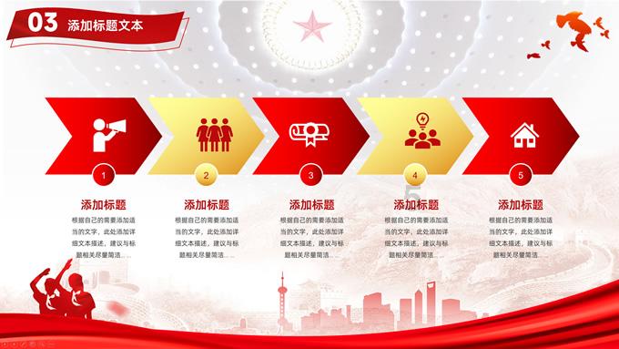 连续4天，超多高质量年货！来吴江路步行街把年货带回家