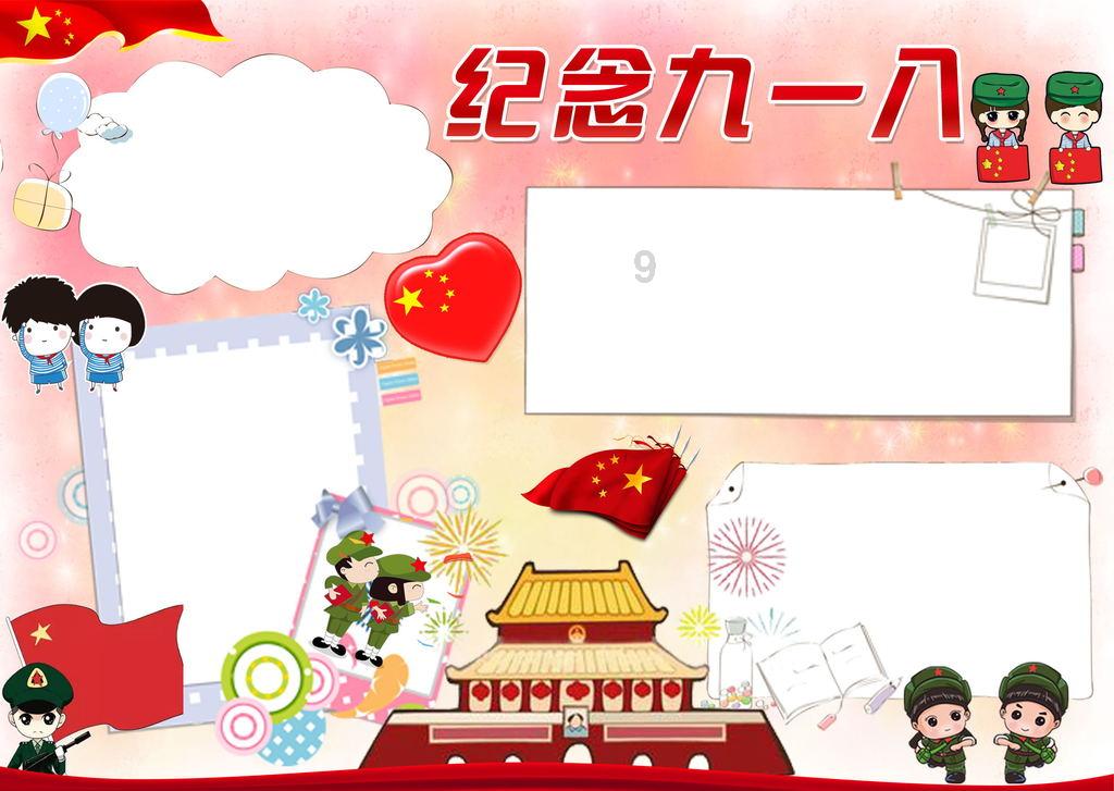 18时起，贵州多处高速公路将因凝冻禁止车辆通行，分时分段管制！