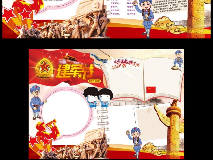 拯救受伤的男人