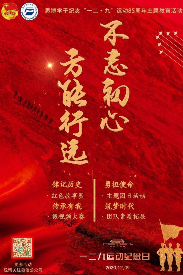 火箭联盟