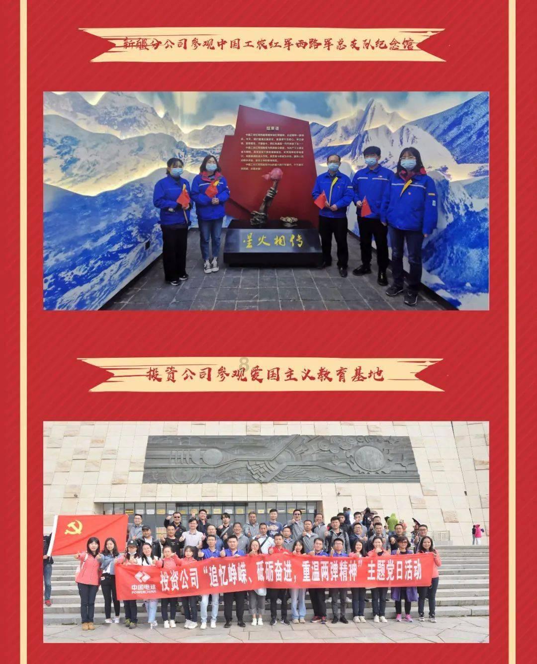 集装箱货运列车拼图