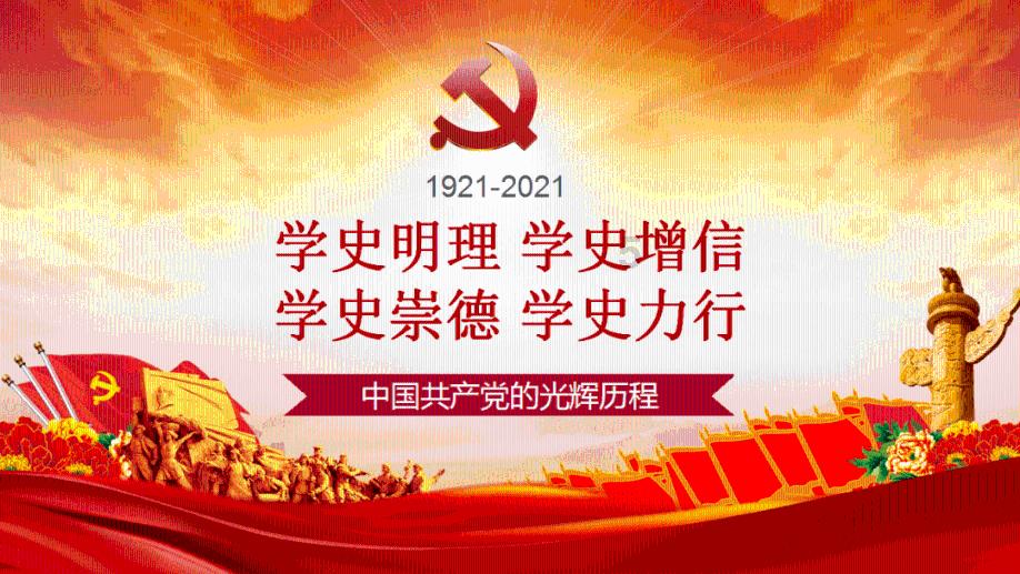 【妇幼新闻】赛马比拼出活力 唯实争先创新绩——院党委召开2023年度中层干部年度考核述职评议大会