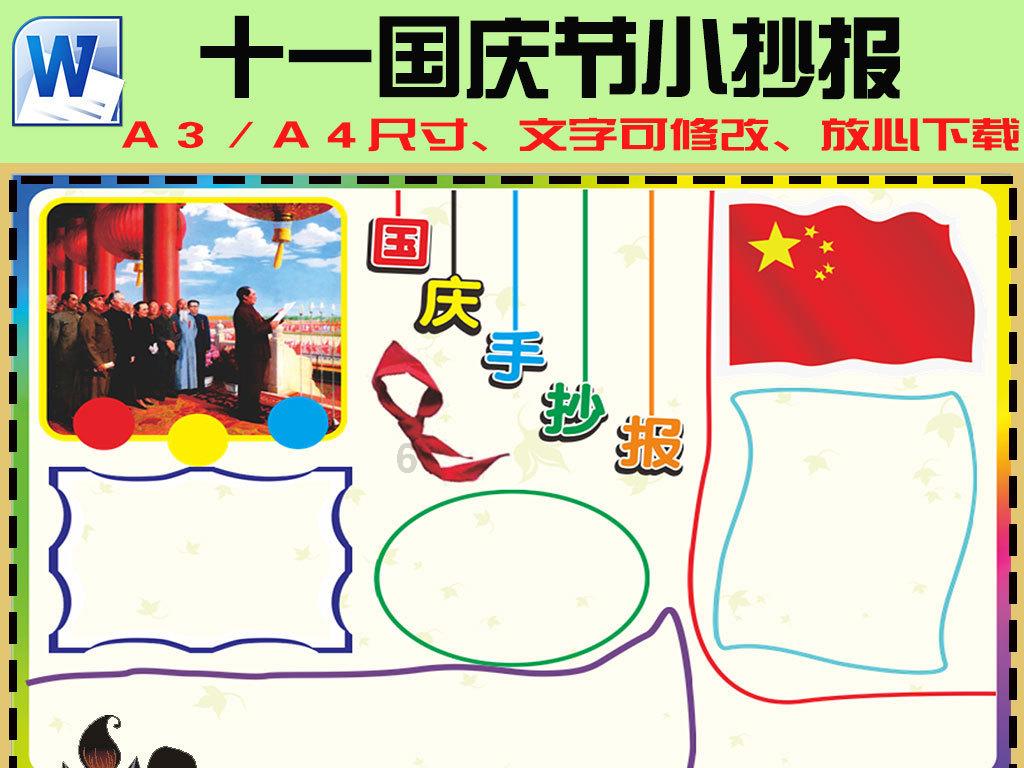 青岛发布2024年首批政策清单