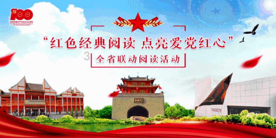 逗比英雄