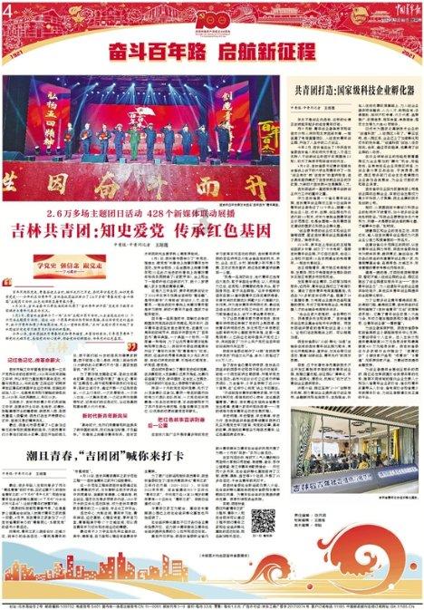 为什么缺爱的女孩更容易被渣？游戏画面