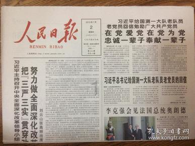 3D公共巴士停靠2