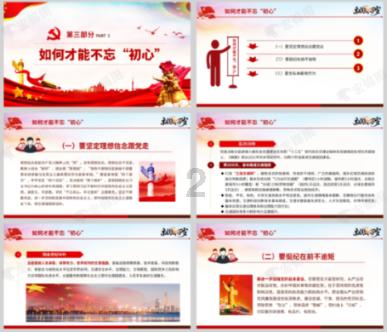 除鬼师