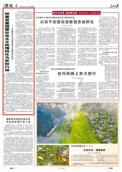 救援年轻女歌手