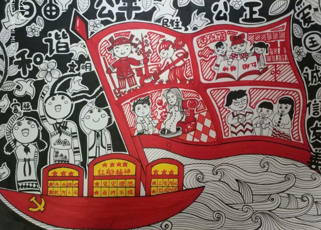 教师资格证买中公还是华图还是粉笔游戏画面