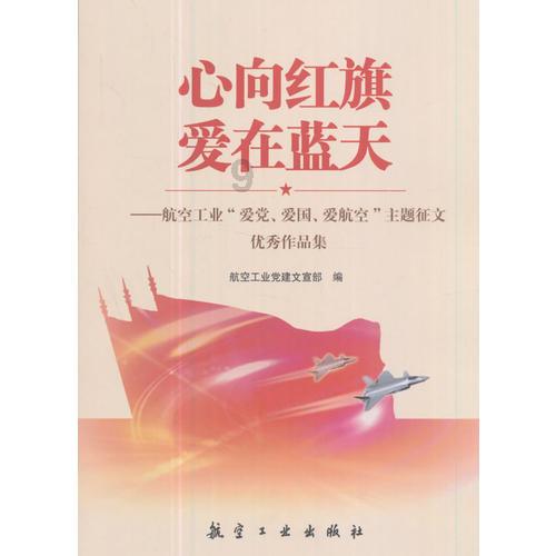 苹果6的电池和6s的电池通用吗？游戏画面