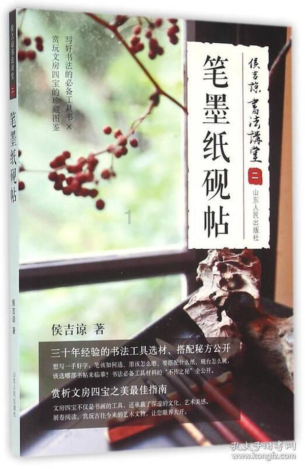 上古卷轴5