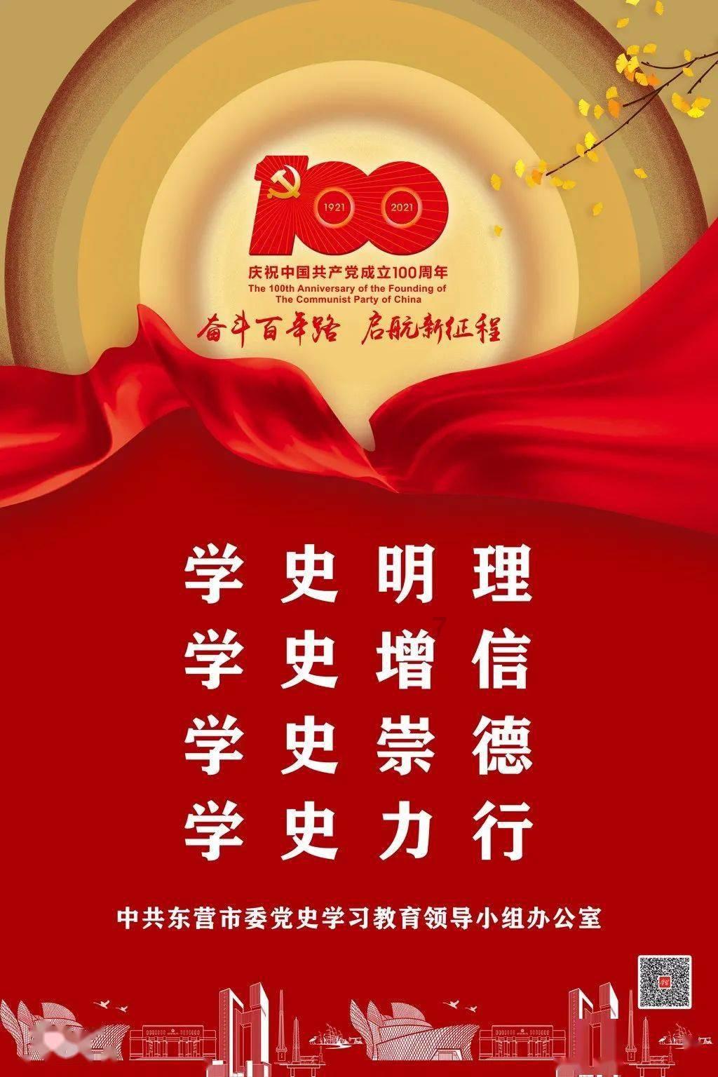 火箭传奇2
