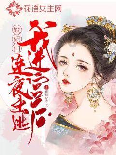 朝辞白帝彩云间千里江陵一日还的意思是什么？游戏画面