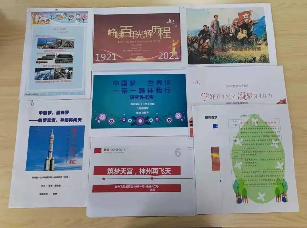 勤俭标兵奖是什么意思？游戏画面