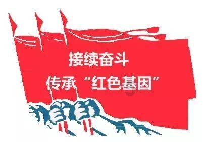 马克思主义·青年说 第2403期——承百舸争流之势,续中华民族之魂