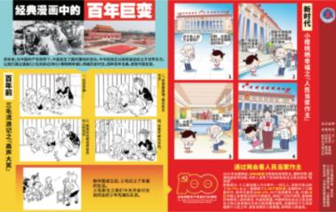 勇士之门