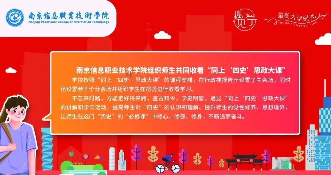 烤饼的和面配方比例游戏画面
