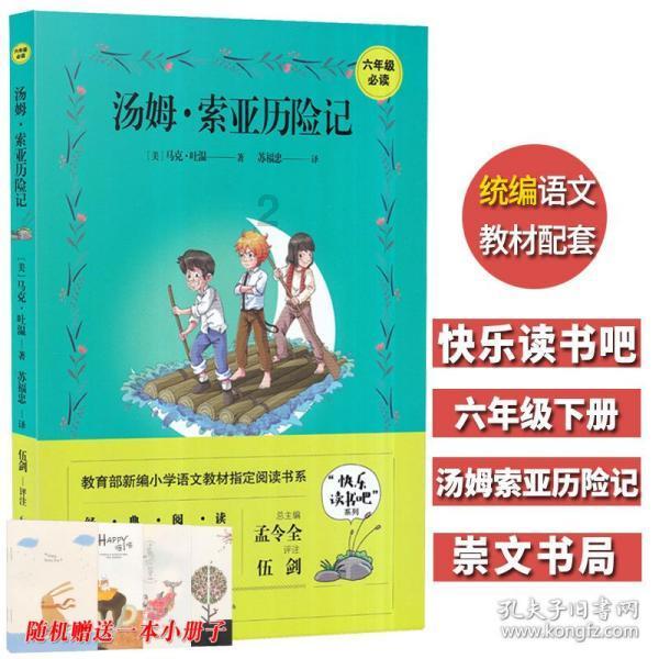 追风逐日 向“绿”而行 河北加快新型能源强省建设